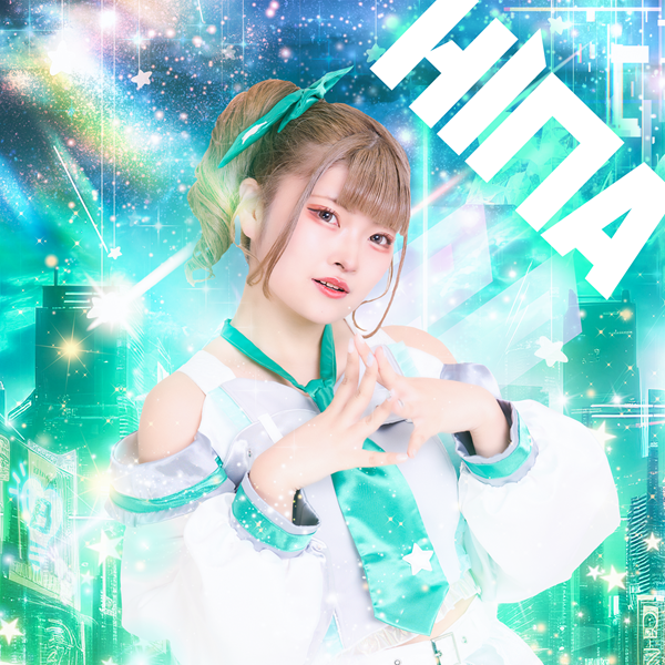 ひな